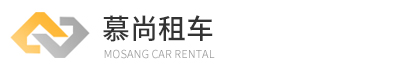 慕尚出行